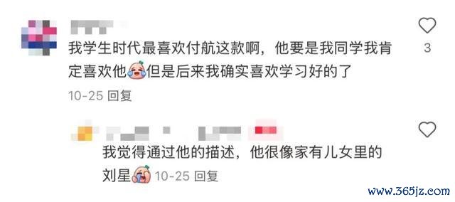 为什么猴系男孩在相亲商场很抢手 幽默兴趣成新宠