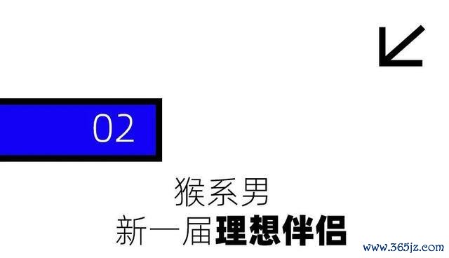 为什么猴系男孩在相亲商场很抢手 幽默兴趣成新宠