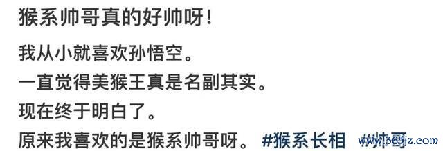 为什么猴系男孩在相亲商场很抢手 幽默兴趣成新宠