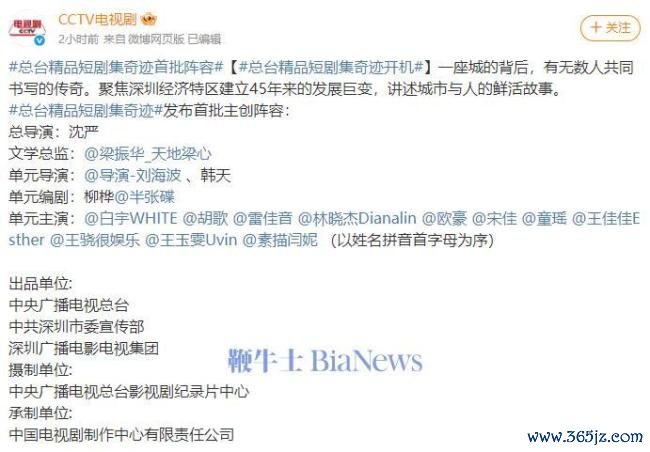 王玉雯首演短剧《遗迹》