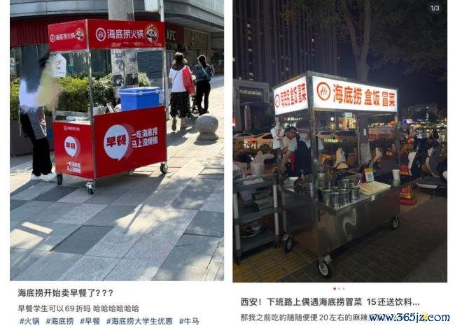 海底捞被打工东谈主逼得卖盒饭了 对准打工东谈主需求