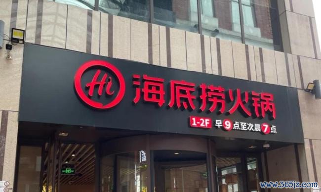 海底捞被打工东谈主逼得卖盒饭了 对准打工东谈主需求