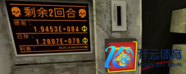 《四叶草山地》无限利息流玩法攻略共享