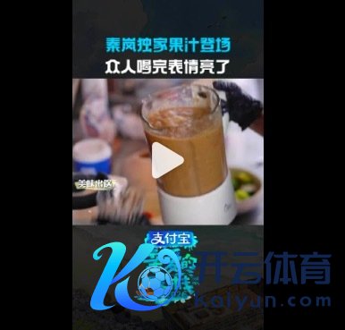 秦岚少榨点果汁嗓子早好了
